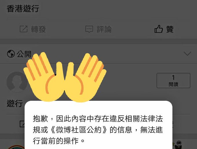 中国人のお嫁さんに 香港がんばれ って会話アプリに書き込んでみてと