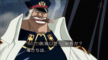 ワンピース インペルダウン元看守長 雨のシリュウは裏切り者 実は二重スパイ 漫画情報 Info