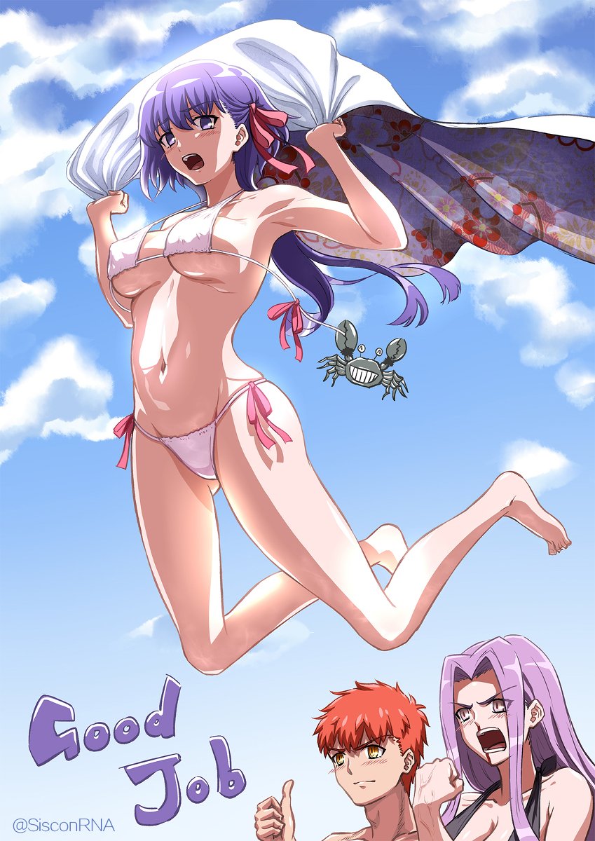 ライダー Fate Twitter Search ライダー Fate Twitter Search