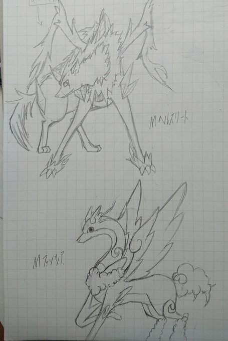 メガ進化のtwitterイラスト検索結果 メガ進化のtwitterイラスト検索結果