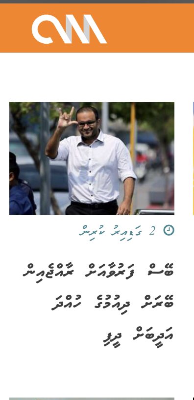 dhiyanasaid's tweet photo. It's zero tolerance for zero tolerance.

All that talk about MMPRC corruption up in smoke. https://t.co/INaWJT4orp