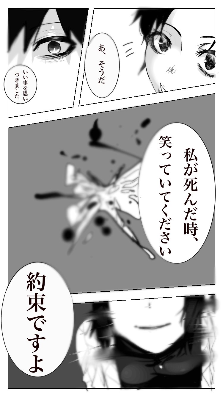 S S 鬼滅の刃 ネタバレ注意 富岡さんとしのぶさんのカップリングが好きなので妄想漫画 鬼滅の刃 鬼滅の刃好きさんと繋がりたい T Co Lcdsvfr1so Twitter