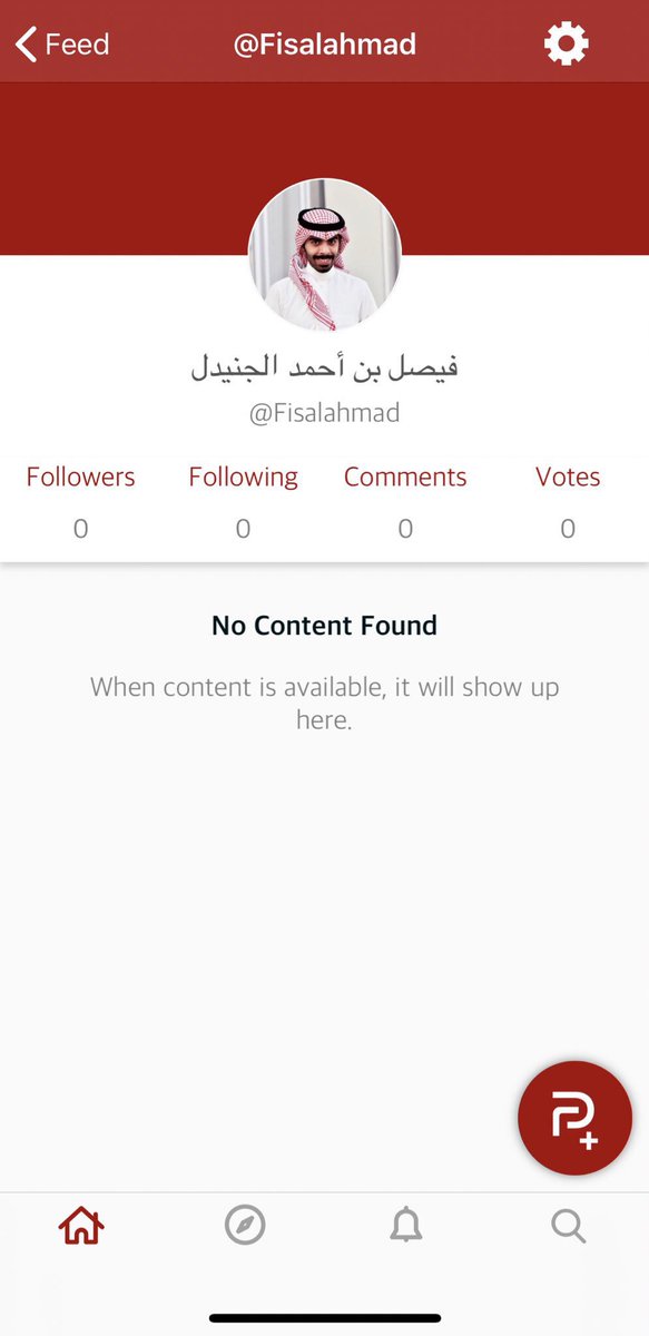 FisalAhmad's tweet image. وسجلنا في #Parlar 🔎