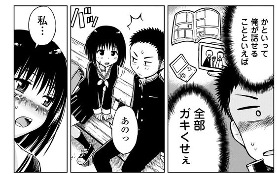 @obuken2nd 最近はちょっと頑張って描いている、時も稀にあります笑! 