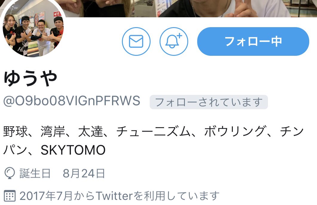 SKY_TOMO's tweet photo. アップビートプレゼント企画
ゆうやさんに決めさせて頂きました。。
鍵垢なのか上手くできなかったのでこのような形で報告します！
明日の23:10までにここにコメントお願いしますね！
コメントない場合は次にまわしまーす。。
そして、ハイスポ様からの追加は後日また報告して、イベします。。 https://t.co/9KPfRJf4q5