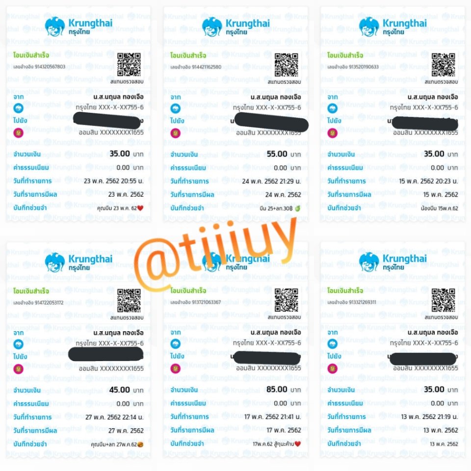 🚩งานออนไลน์ได้เงินจริง🚩 tweet media