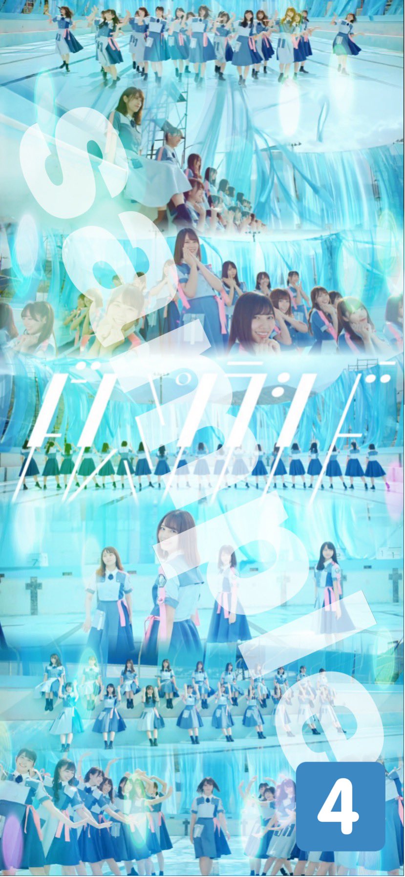日向坂46壁紙 Twitter Search Twitter