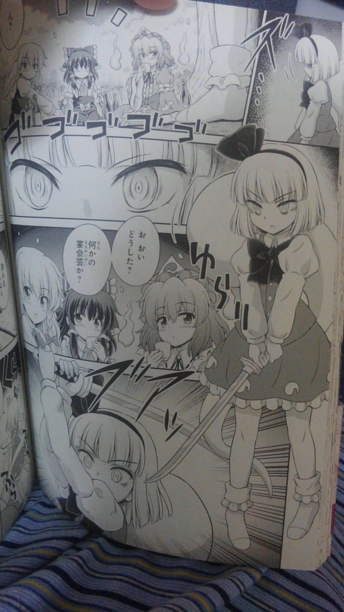Gom Tao Twitterren 東方で 催眠 と言えばみんなアリスと答えるだろうけど 原作で唯一ガッツリ催眠にかかった描写があるキャラクターはアリスじゃなくて妖夢だけだからな なのに催眠キャラ アリスで定着してるの草しか生えない 二次創作の影響力は計り知れない