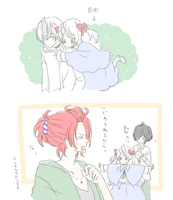 今さらのtwitterイラスト検索結果 古い順