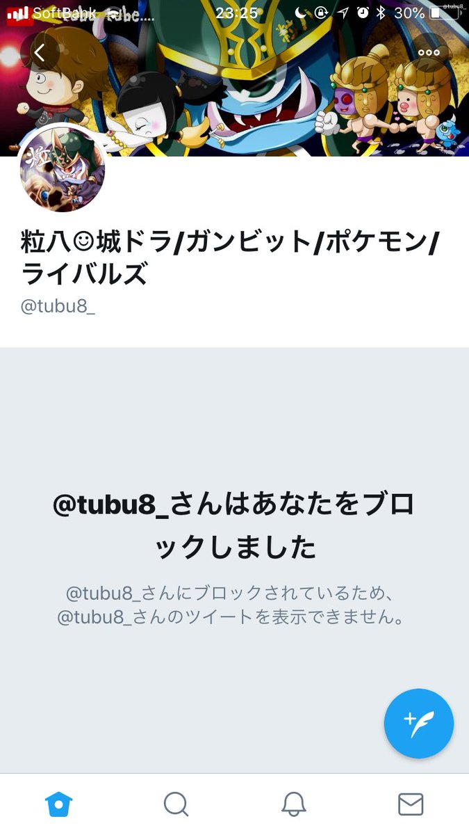 違法アプリ 違法アプリ