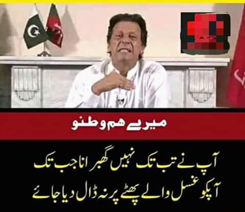 MrLyallpuri's tweet image. #Budget2019_20 
#ptimf