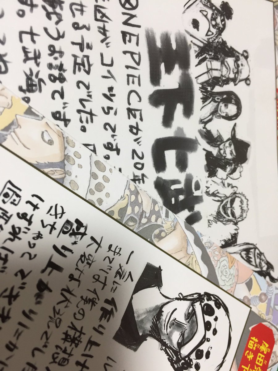 あき 意外に知らない人が多いのか よく聞かれるので 編って書いてる仕切りは 総集編 の21thlog以降に2個ずつ付いてきます Amazonとかでも新品まだありそうな感じ あと 表紙裏の書き下ろしページがすごく面白い T Co あき 意外に知らない人が多いのか よく聞かれるので 編って書いてる仕切りは 総集編 の21thlog以降に2個ずつ付いてきます Amazonとかでも新品まだありそうな感じ あと 表紙裏の書き下ろしページがすごく面白い T Co