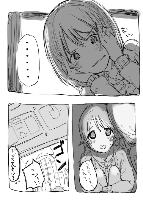 #三村かな子 #森久保乃々