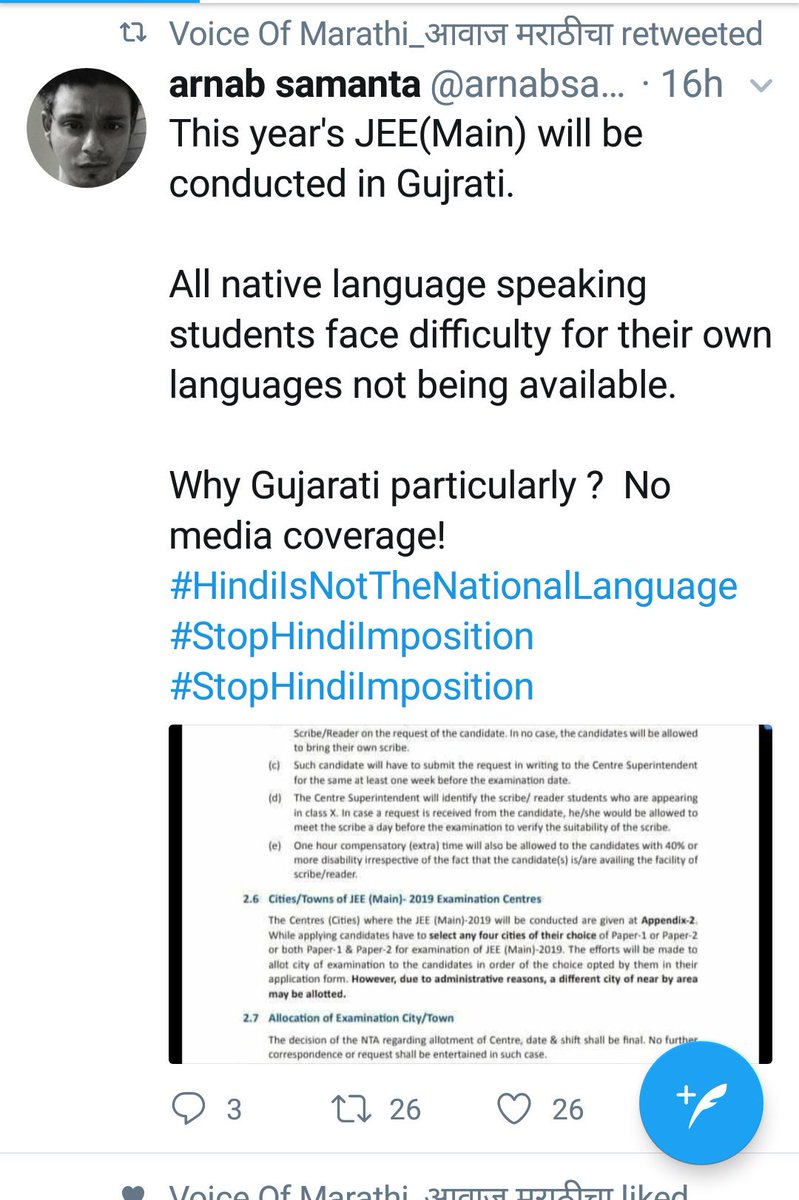 Sayaji06192130's tweet image. #ModiForAll Jee exams in gujju. Why any others. Modi Shah politics. No media coverage. #SLvsBAN