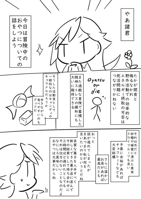 迷宮アカデミア を含むマンガ一覧 ツイコミ 仮 迷宮アカデミア を含むマンガ一覧 ツイコミ 仮