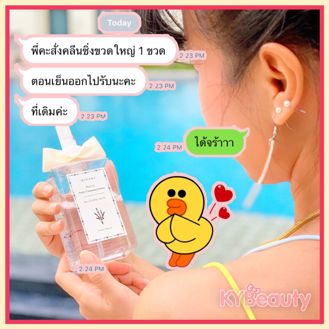 KYBeauty08's tweet photo. งานรีออเดอร์อีกละจร้าาา ขอบคุณนะจ๊ะ ที่ทุกคนหันมาใส่ใจในการคลีนผิวก่อนล้าง

#Pureri 🌱เช็ดไป บำรุงไป ผิวเงาใส มั่นใจได้ทุกวัน
#คลีนซิ่งหน้าเงา
#คลีนซิ่งฆ่าสิว
#คลีนซิ่งผิวกระจก

#เตาปูน #บางซื่อ #BTS #MRT
สั่งซื้อ | สอบถามปัญหาผิว 
➡️ https://t.co/FHXAjhjyvU https://t.co/fto7qDm2Dt