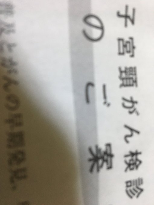 健康そのものでした(＾ｰ^)ほっ、、 https://t.co/CFtZQ0mwpm