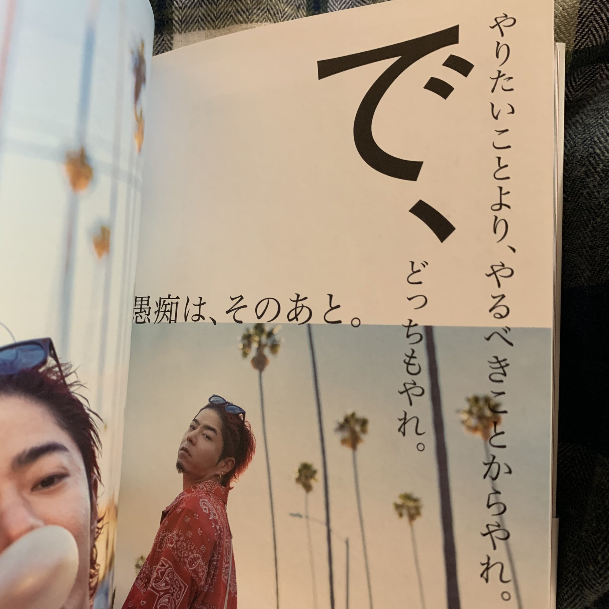 oceantokyo 高木琢也 DVD サイン入り 高木琢也さん - Search / X