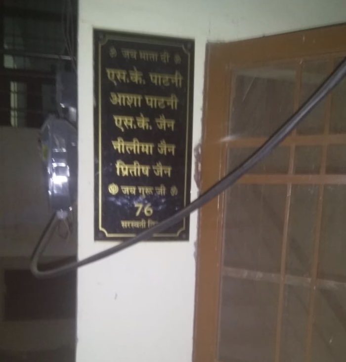 sanjaygaur08's tweet photo. @IndiaPostOffice Thank you team. Here is the pic if anyone still says there was no home at plot. https://t.co/fencZFwOEz