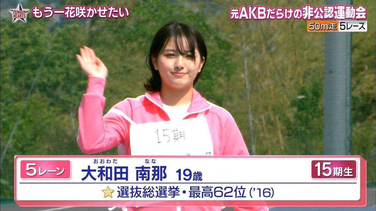 ジャニーズWEST・濵田崇裕、"彼女の手料理"疑惑噴出！ブログ写真に「匂わせ」の声 ガールズちゃんねる