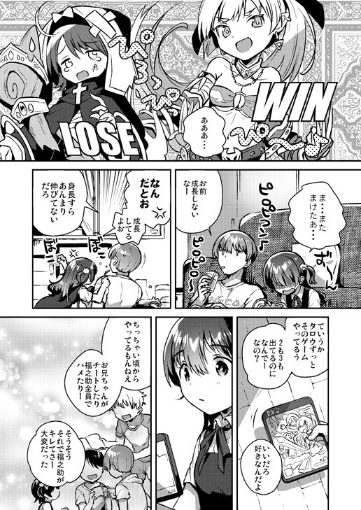 ※リンク先R18 6月16日のサンクリの新刊です。こどもっぽ～い幼馴染JCと一緒にお遊びでこづくr‥する本!Hサンプルはピクシブ見てね。https://t.co/qneDSxyLU7 スペースはJ36b「squeezecandyheaven」です。書店委託はこちら!めろん🍈https://t.co/E5pxDHiorJ とら🐯https://t.co/QIhLbTJYk9 