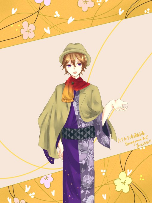 ハイカラ勝手にカウントダウンのtwitterイラスト検索結果 古い順 ハイカラ勝手にカウントダウンのtwitterイラスト検索結果 古い順