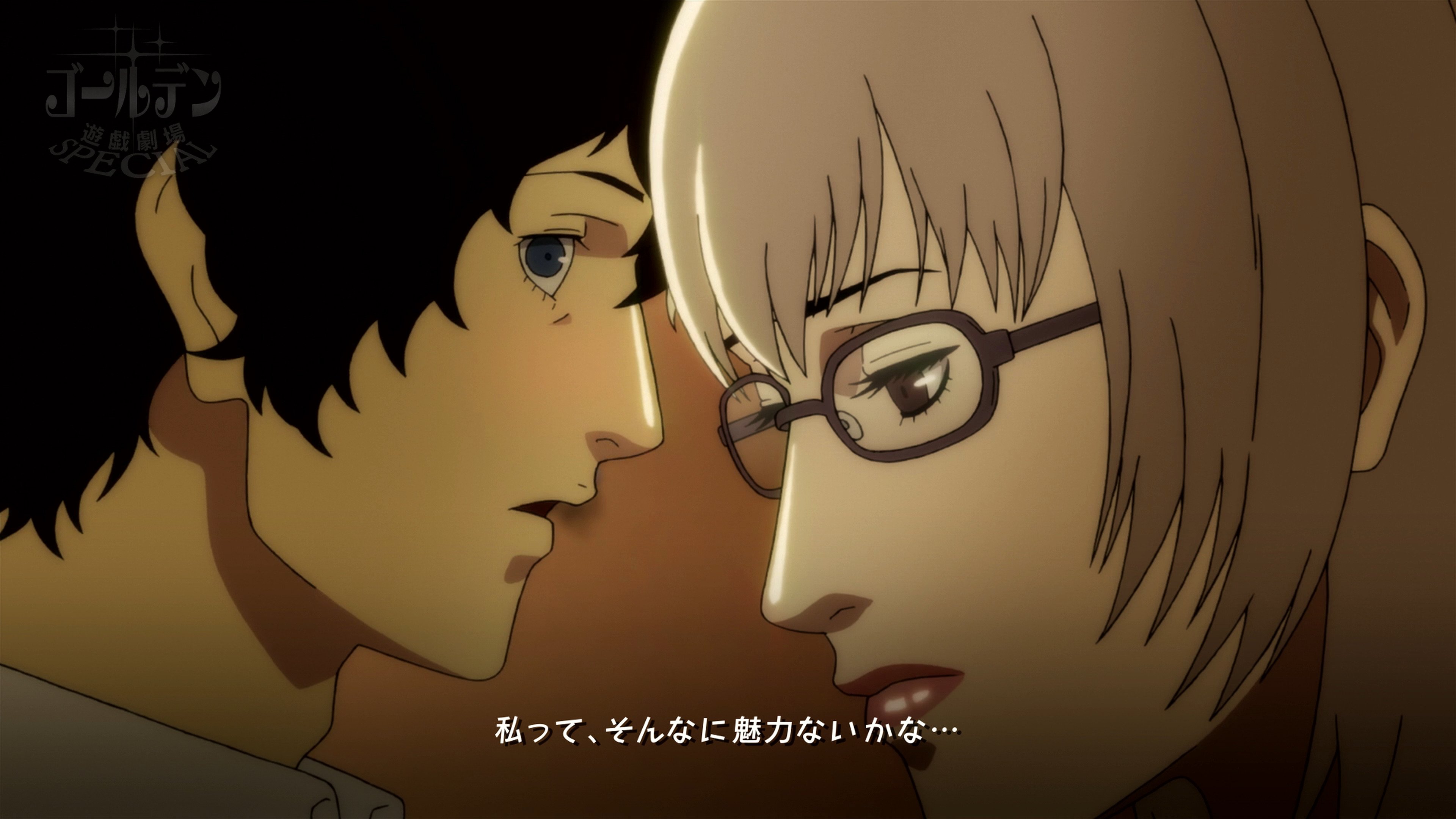キャサリン フルボディ 公式 本日6月12日は 恋人の日 です すれ違う 恋人キャサリンとヴィンセント その結末は キャサリン フルボディ はマルチエンディングなので どうなるかはプレイヤーのあなた次第です T Co 42lys5esni