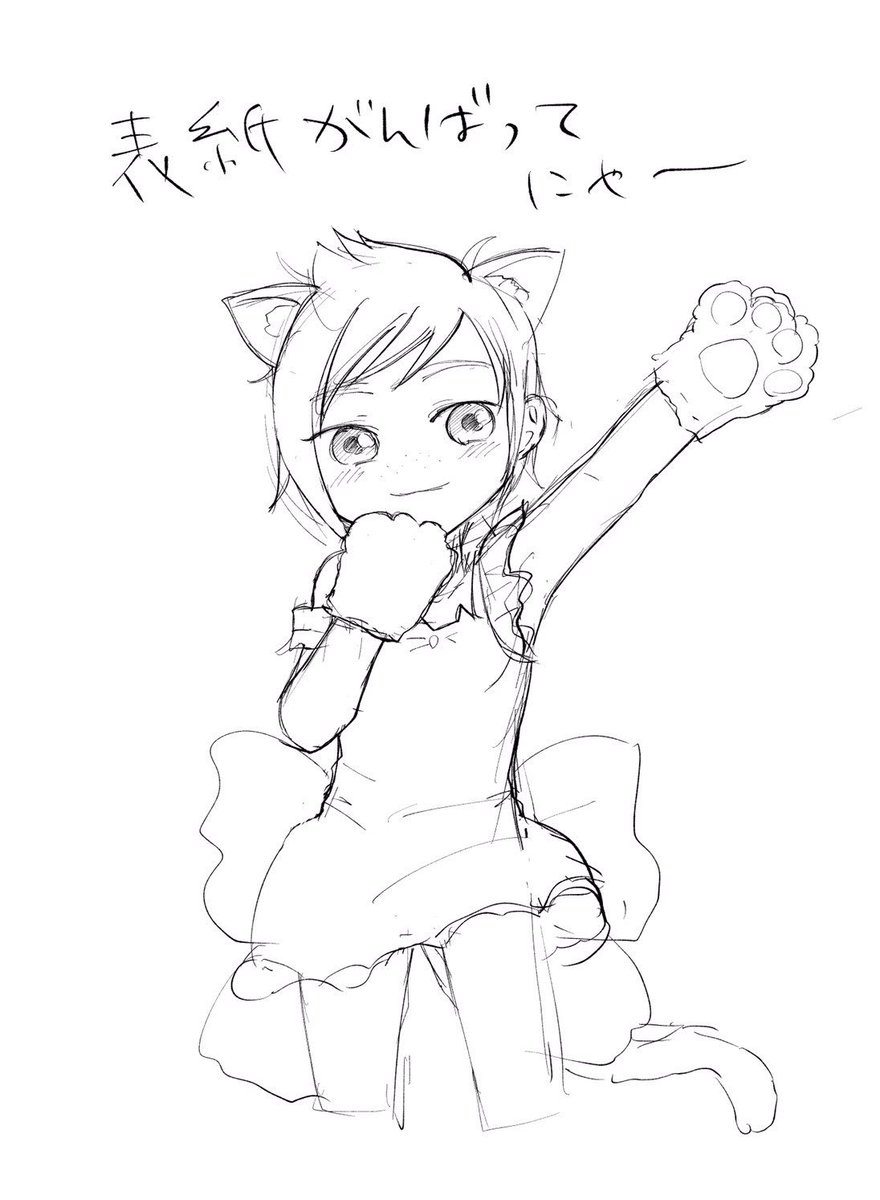 ササキさんが描いてくれたプにゃん😻😻💕めちゃめちゃ最高にかわいい 