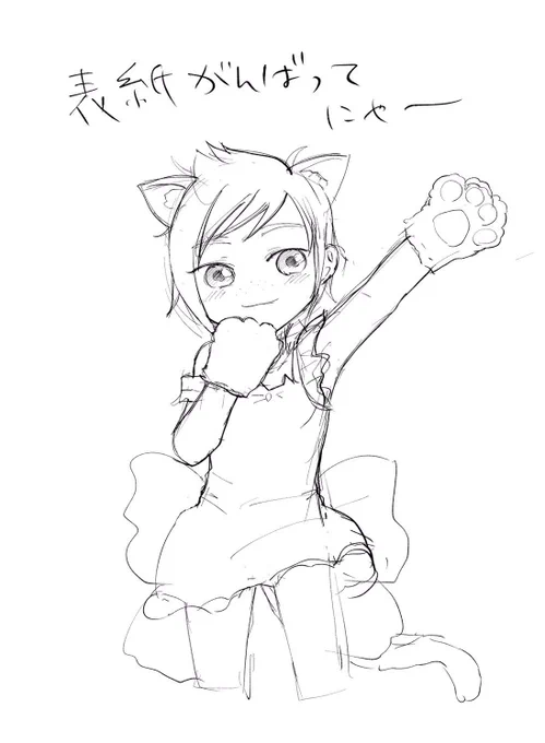 ササキさんが描いてくれたプにゃん😻😻💕めちゃめちゃ最高にかわいい 
