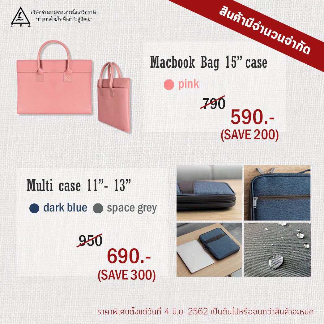 CBA20193's tweet photo. ‼️‼️โปรโมชั่น เคส/กระเป๋า ใส่MacBook‼️‼️
- normal white case
- red marble case
- white marble case
- soft case
- MacBook Bag
- multi case

สนใจ dm มาสอบถามรายละเอียดก่อนได้ค่ะ

#MacBook #เคสไอโฟน #เคสไอแพด #เคสซัมซุง #Promotions #ถูกและดีบอกต่อ #ชี้เป้าโปรถูก #บัญชีจุฬา #เด็กซิ่ว https://t.co/YMc2G9NIzr