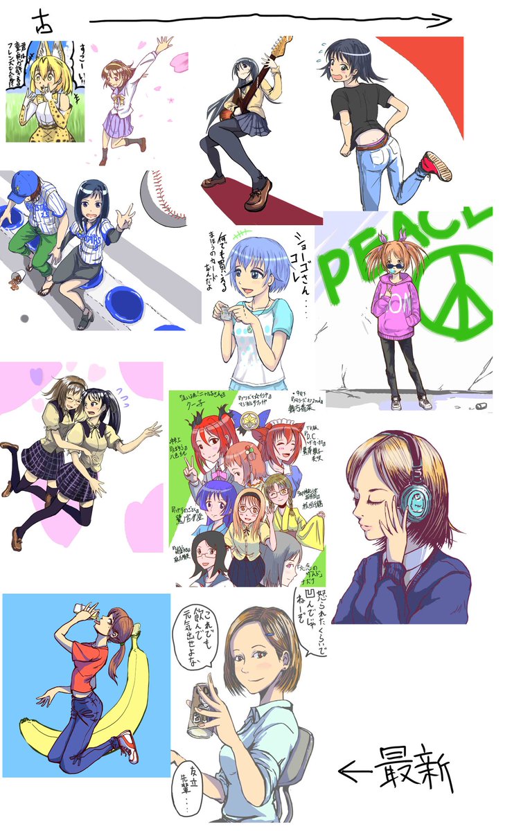 絵がダメとよく言われてたけど、仙台娘では絵が好きっていってくれる人が多くて嬉しかったなぁ。
多少は上手くなったんやなぁと実感。
ちなみに右は二年くらい前の・・・うわぁ・・・ 