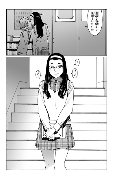 オトメの帝国198回更新されました!
妖艶で神秘的、そして同時に優柔不断、それが浅水静香という存在。
よろしくお願いいたします。
https://t.co/HUe58MOFMf 