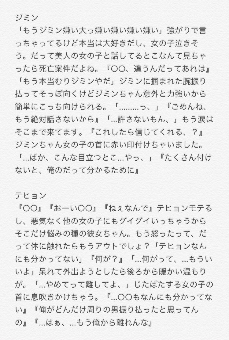 Ping 在 Twitter 上 もしもばんたんが嫉妬している貴方をなだめたら Btsで妄想 防弾で妄想 T Co Db8xcjgtae Twitter Ping 在 Twitter 上 もしもばんたんが嫉妬している貴方をなだめたら Btsで妄想 防弾で妄想 T Co Db8xcjgtae Twitter