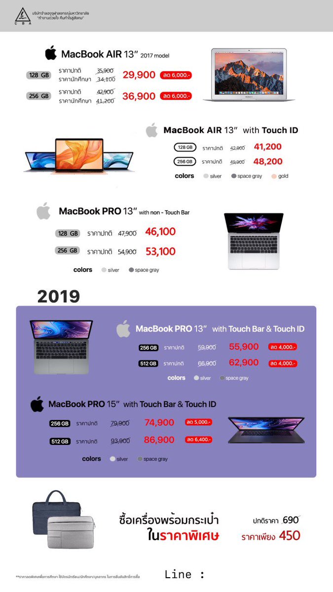 CBA20193's tweet photo. ‼️‼️UPDATE: “MacBook” PROMOTIONS‼️‼️

สำหรับคณะไหนที่ต้องใช้กราฟฟิกหนักๆ ตัดต่องานเยอะๆ 
ทำเปเปอร์ ทำงาน หรือว่าใครที่กำลังมองหาคอมรุ่นใหม่
ตอนนี้ทางCBA มีโปรอยู่หลายรุ่นด้วยกัน

🌈สนใจ dm มาสอบถามก่อนได้ค่ะ🌈
#MacBookPro #MacBook #อักษรจุฬา #บัญชีจุฬา #โปรดีบอกต่อ #StudyIdeas https://t.co/C6HIFWsX3z