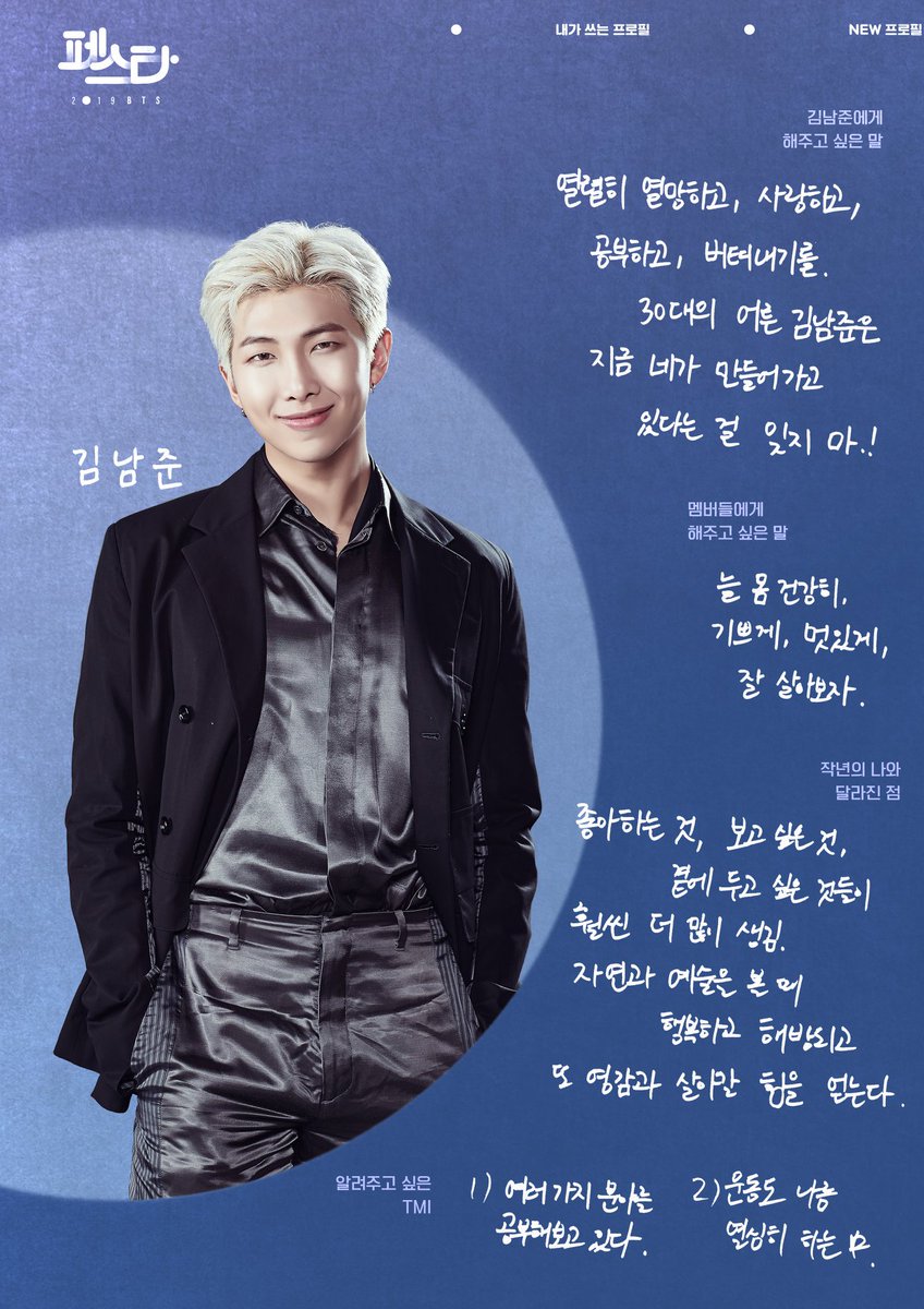 _candyclover's tweet photo. [#2019BTSFESTA] #BTSProfile2019 @BTS_twt 

คำที่อยากบอกคิมนัมจุน
- ขอให้จงรัก ใฝ่เรียน และเฝ้าใฝ่ฝันอย่างแรงกล้า
- จงอย่าลืมว่านายกำลังสร้างคิมนัมจุนในวัย 30 ที่โตเป็นผู้ใหญ่เต็มตัวอยู่!

คำที่อยากบอกเมมเบอร์
- ใช้ชีวิตให้ร่างกายแข็งแรง ให้ยอดเยี่ยม น่ายินดี กันนะ! https://t.co/LdmmjqpfMQ