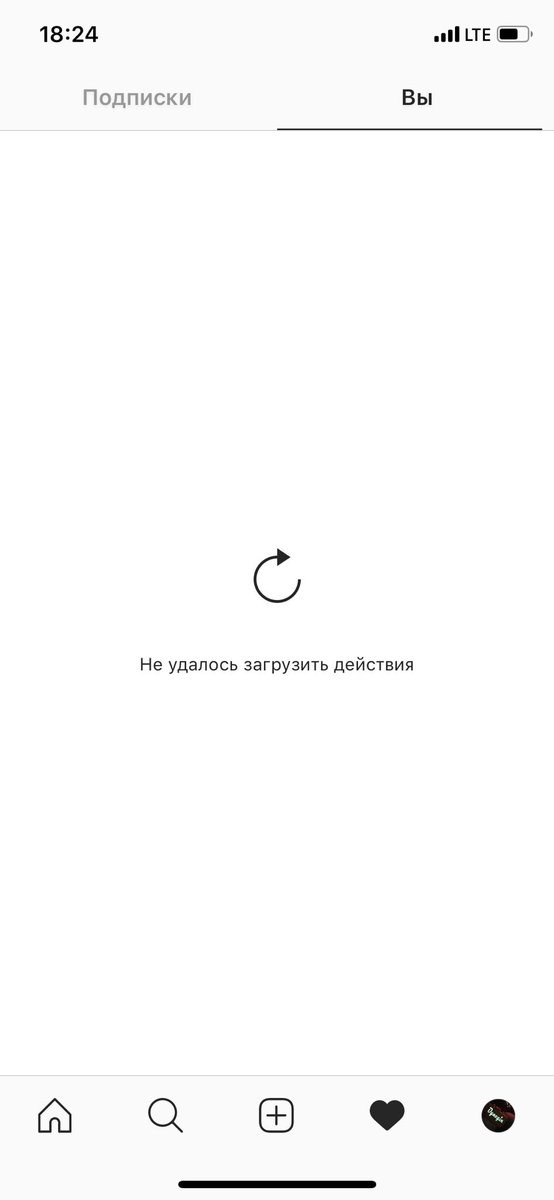 oynegin's tweet photo. Я не могу понять в чем проблема, так уже третий день, help me @instagram https://t.co/yxHP4RVViw