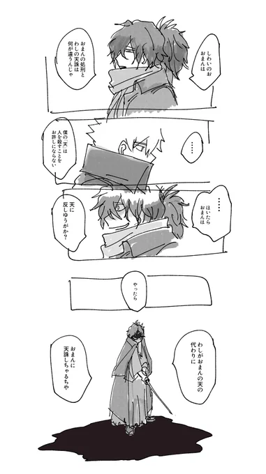 汝、殺すなかれ 