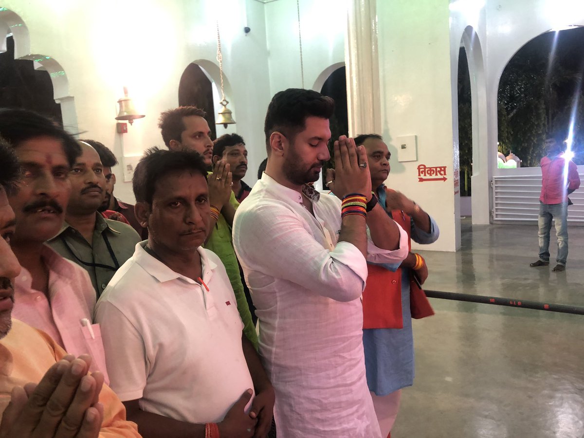 युवा बिहारी चिराग पासवान tweet media