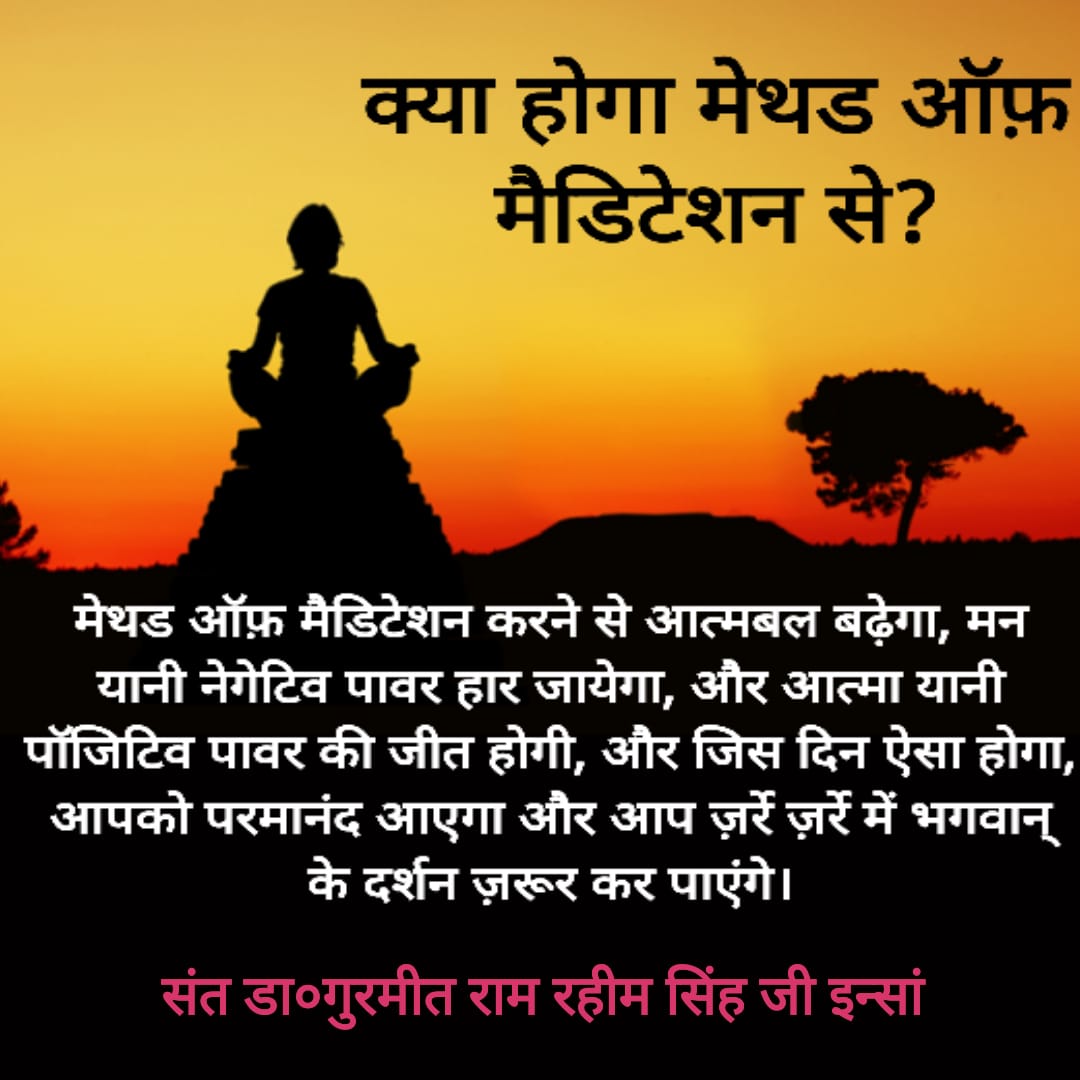 simran1264's tweet photo. #MeditateForHappyLife https://t.co/gWlzUjAu0f