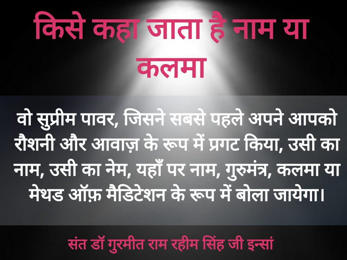 ChandniLoona's tweet photo. #MeditateForHappyLife https://t.co/zk3po2Ow0Z