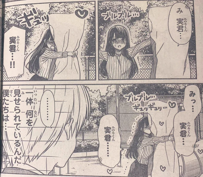 週刊少年マガジンが発売いたした！男子高校生を養いたいお姉さんの話は実抱き枕で頑張るお姉さんの話とお姉さんが爬虫類になる話の2本です。
何を言っているのか私もよくわかりません。
コミックスもグッズもなにとぞよろしくお願いします！！ 