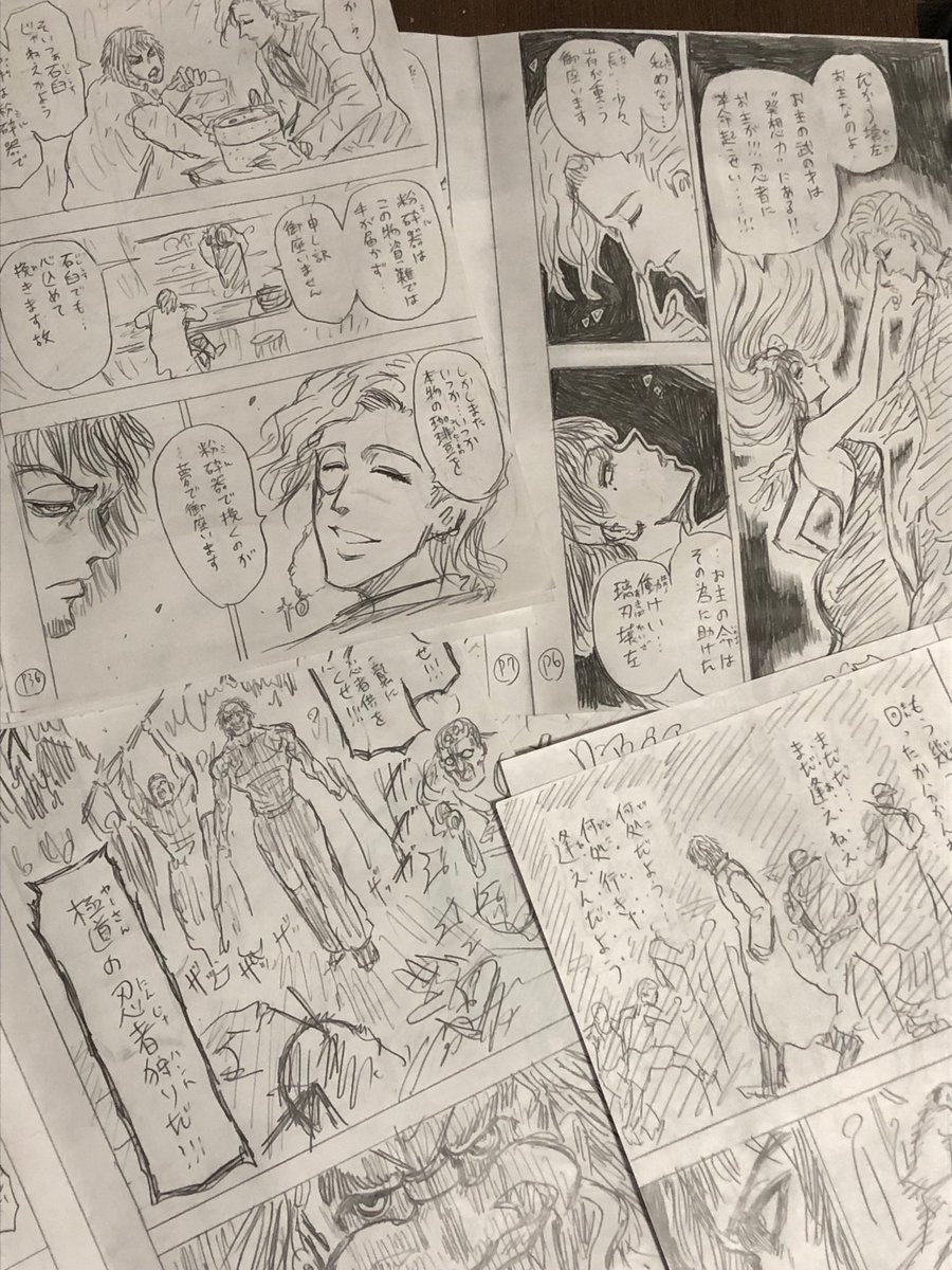 キャラ掘り下げの為に試しに描いてるつもりだったけど、予想外に面白くなってきたので
本編が人気出たら自分で描いてどこかで発表したい… 