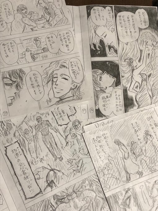 近藤信輔 忍者と極道 単行本 巻7月14日発売 Kong Doing さんのマンガ一覧 10ページ ツイコミ 仮 近藤信輔 忍者と極道 単行本 巻7月14日発売 Kong Doing さんのマンガ一覧 10ページ ツイコミ 仮