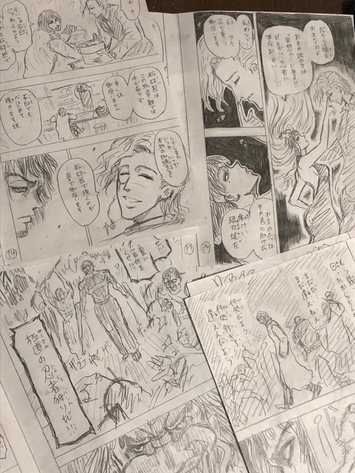 キャラ掘り下げの為に試しに描いてるつもりだったけど、予想外に面白くなってきたので
本編が人気出たら自分で描いてどこかで発表したい… 