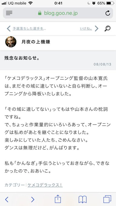 慢心のtwitterイラスト検索結果 古い順 慢心のtwitterイラスト検索結果 古い順