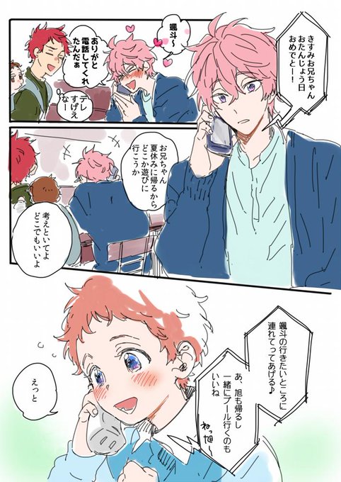 鴫野貴澄生誕祭19のtwitterイラスト検索結果 鴫野貴澄生誕祭19のtwitterイラスト検索結果