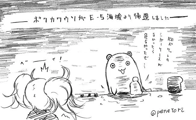 MIAだよUMAじゃないよ(なに 