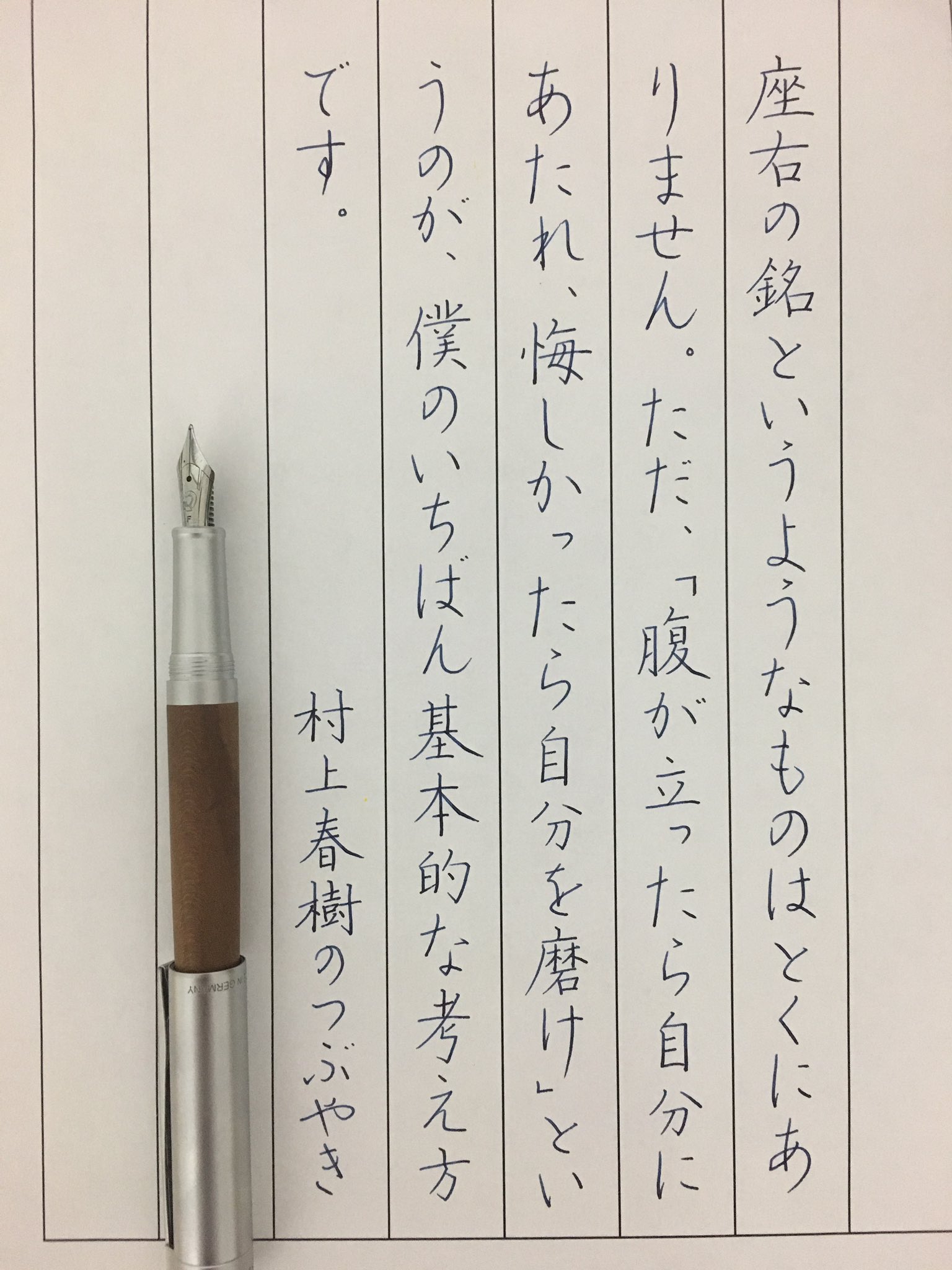 まだれ Twitter Search Twitter