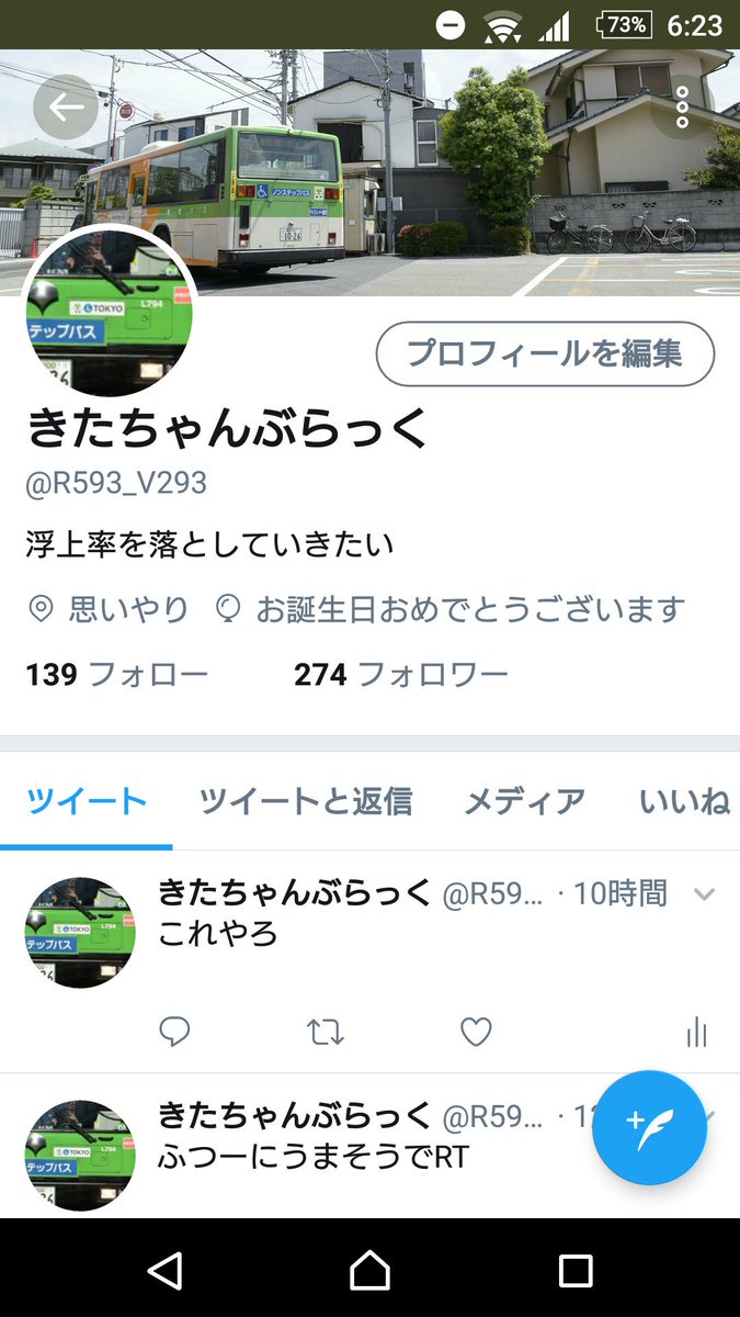 き た ち ゃ ん ぶ ら っ く On Twitter 今年も風船が出ない仕様