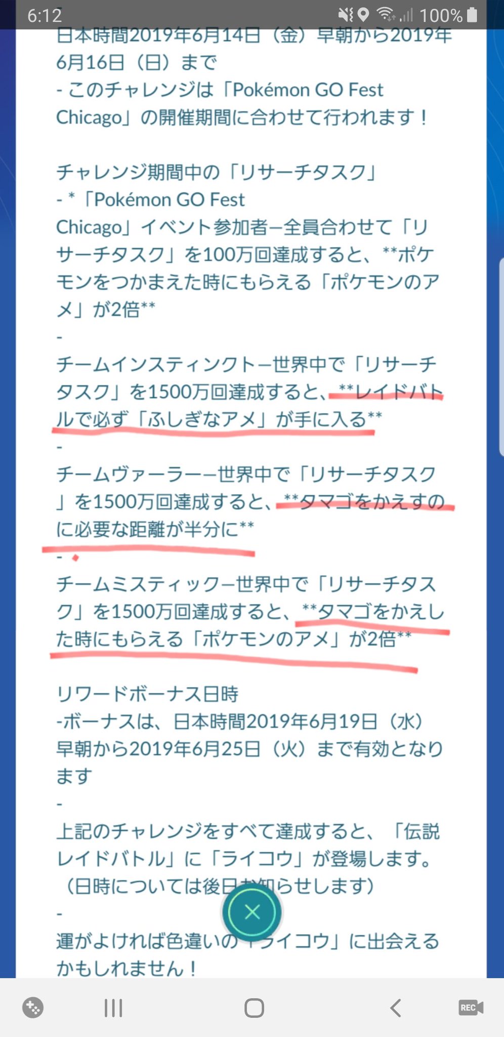 ポケモンgo 博士送り飴2倍イベントはいつ来るんだ ボックス整理がキツイ ポケモンgo攻略まとめ速報